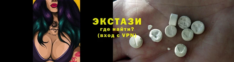 Ecstasy 250 мг  Волжск 