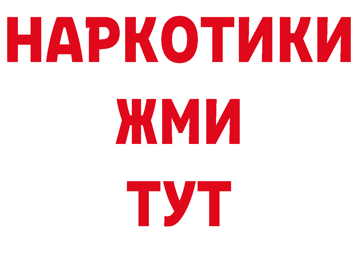 Бутират оксана как войти сайты даркнета hydra Волжск